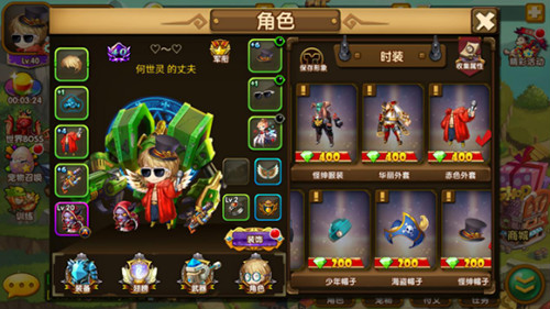 王者之心2手机版图3