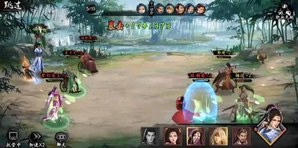 新射雕群侠传之铁血丹心破解版无限元宝图3
