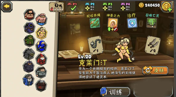 黑暗荒野2官方正版图2