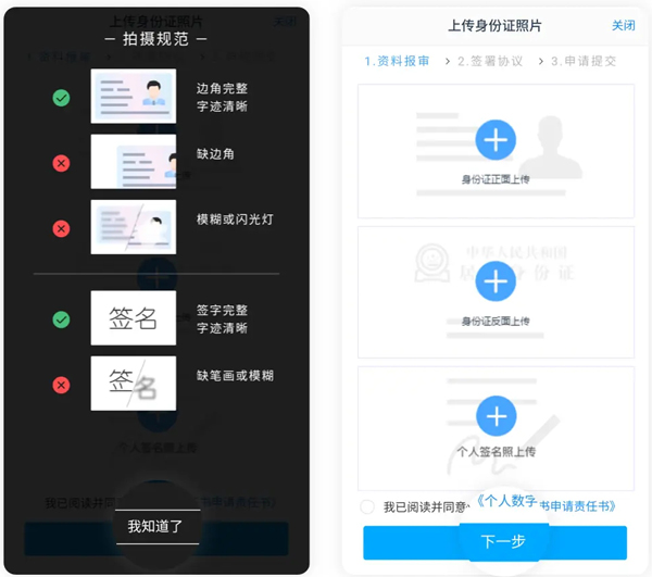 中信期货app