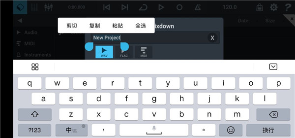 cubasis3安卓版