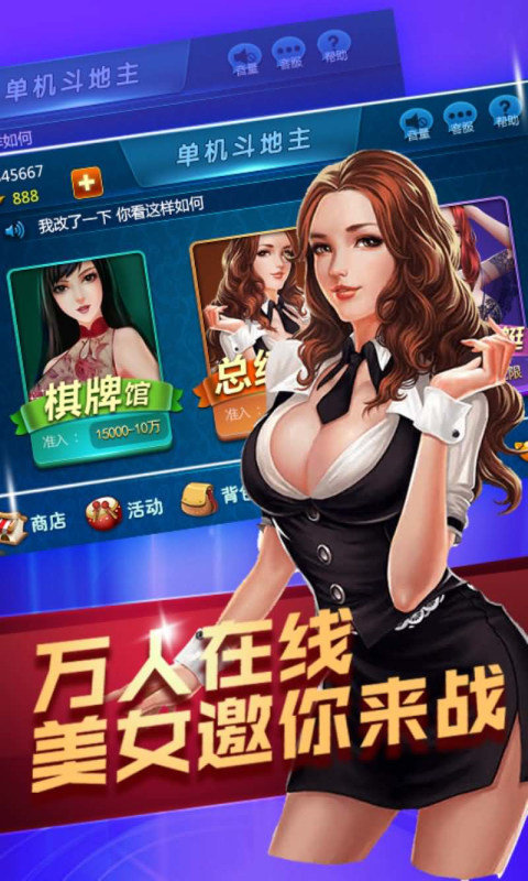 97622国际游戏app官网版图2