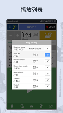 调音器和节拍器最新版第4张截图