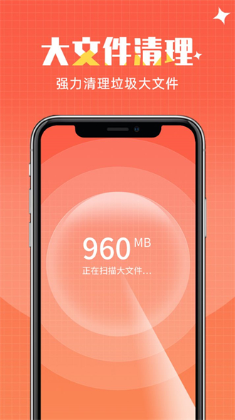 闪速清理图6