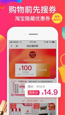 趣专享图2