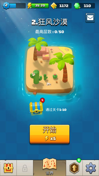 弓箭传说免广告版图2