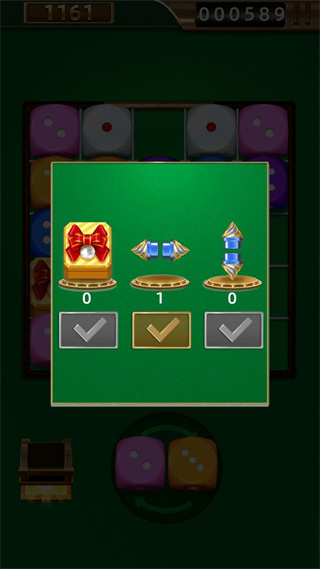 骰子对对碰最新版截图4