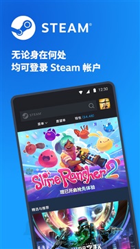 Steam手机版app官网版第3张截图