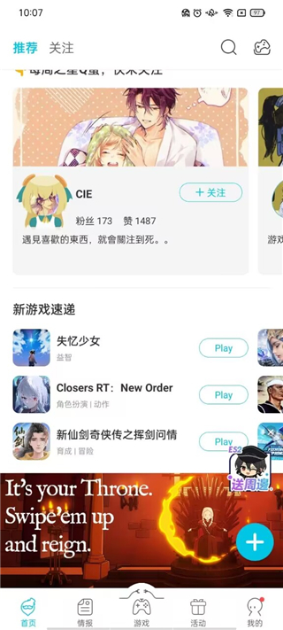 qoo下载官网版图1