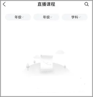 巴蜀云校app