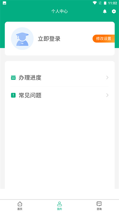 移动申报官网图1