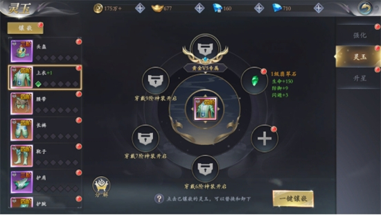 漂在江湖手游官网正版图2