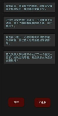 黎明小镇图4