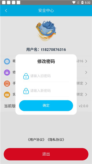 冰火游戏盒图2