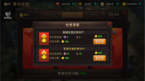 三国猛将传oppo版安卓版