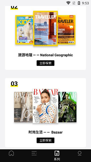 图3