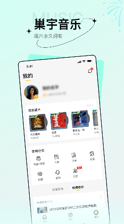 巢宇音乐图2