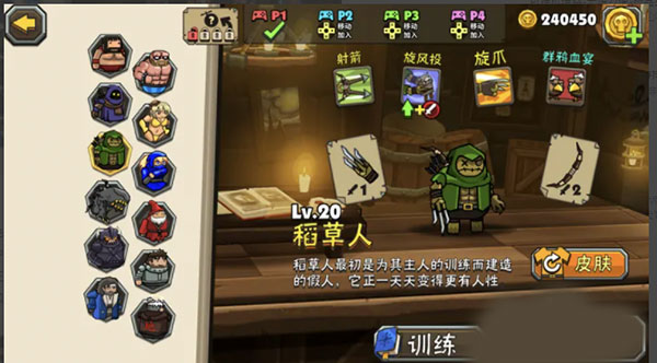 黑暗荒野2官方正版图1