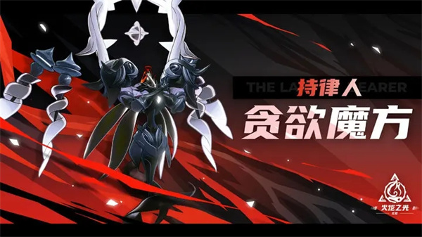 火炬之光无限联机版图1