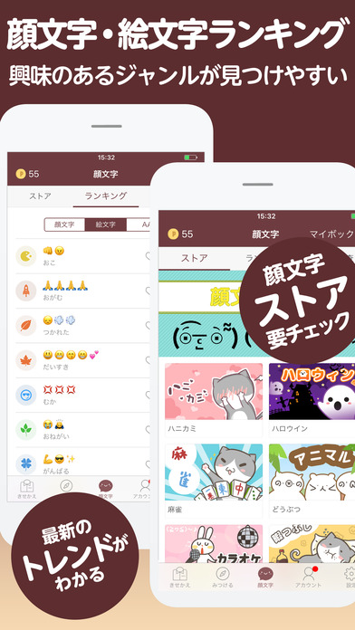 百度日文输入法图2