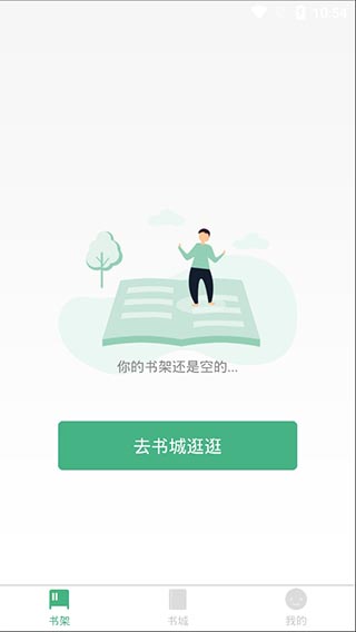 掌上小说App图2