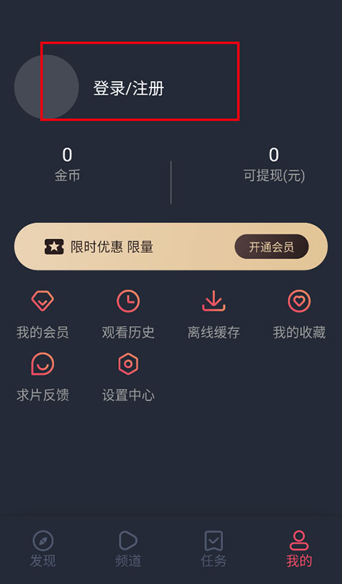 泰剧兔app图2