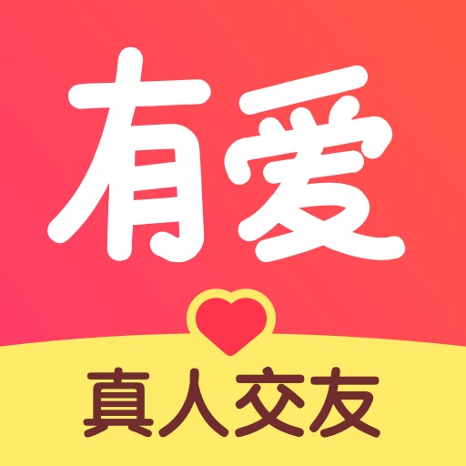 有爱图标