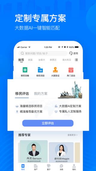 海那边app图4