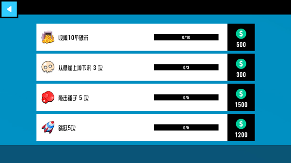 碰撞测试模拟器2(CrashX)