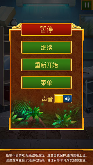 100道神秘的门游戏
