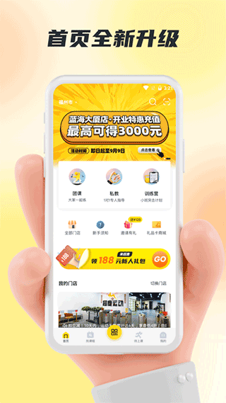 图4