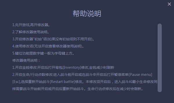 一修大师官网版