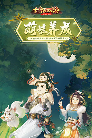 大话西游bt变态版手游