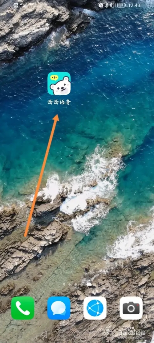 西西语音图2