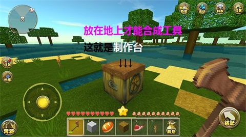 迷你世界老版本