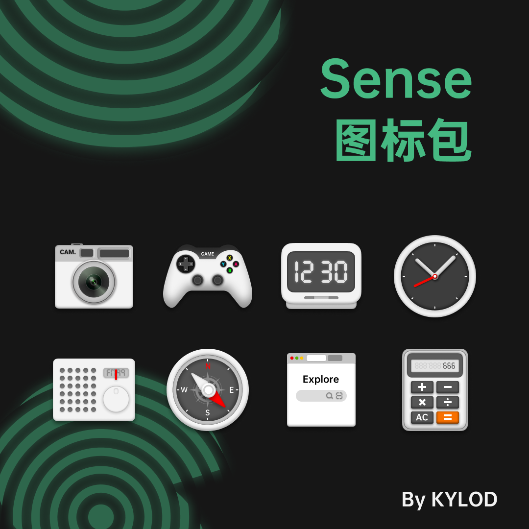 Sense图标包截图6