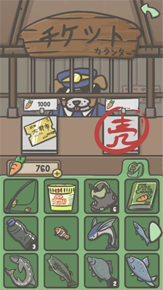 月兔冒险2汉化版0.1.2图3