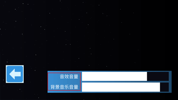 星球爆破公司PD.Co图1