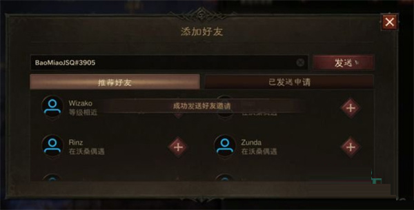 暗黑破坏神不朽