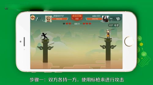 标枪王者破解版2023最新版图3