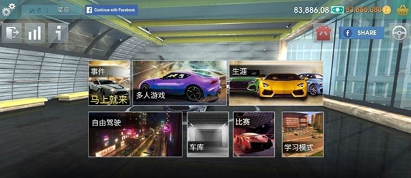 驾驶学校模拟手游合集