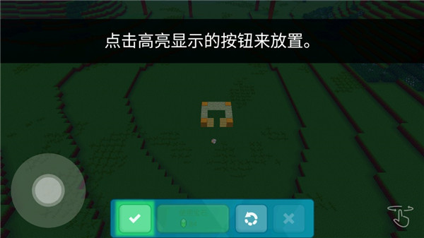 方块世界3D无限宝石金币版下载