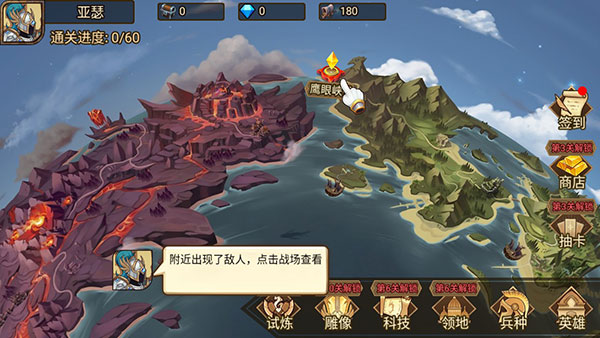 火柴人战争3最新版