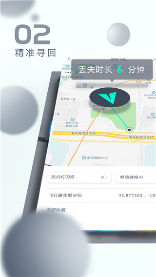 XHubsan2最新版图1