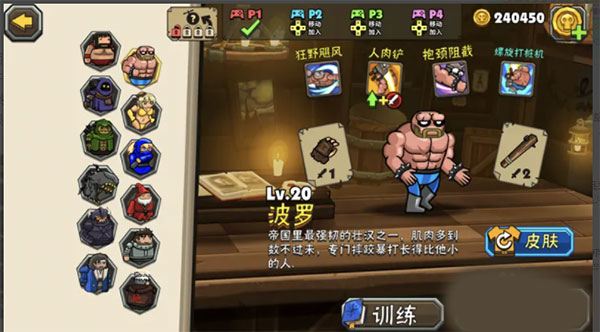 黑暗荒野测试服图3