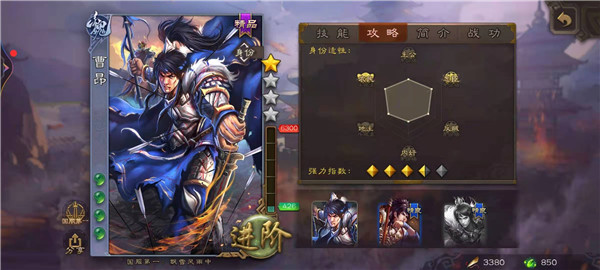 三国杀奶杀版官方版图2