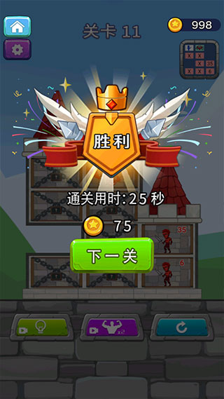 站在塔上的男人图2