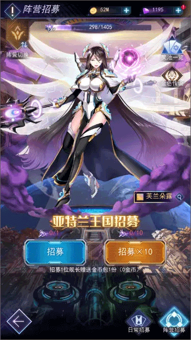 王牌星舰手机版图3