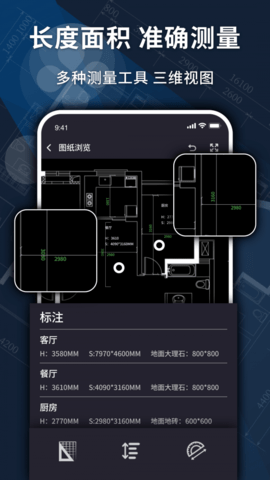 cad转换器免费版图2