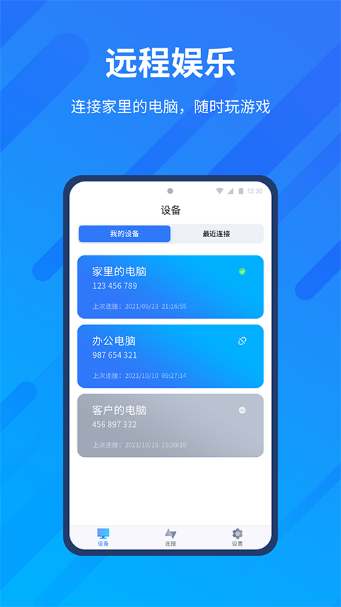 图4
